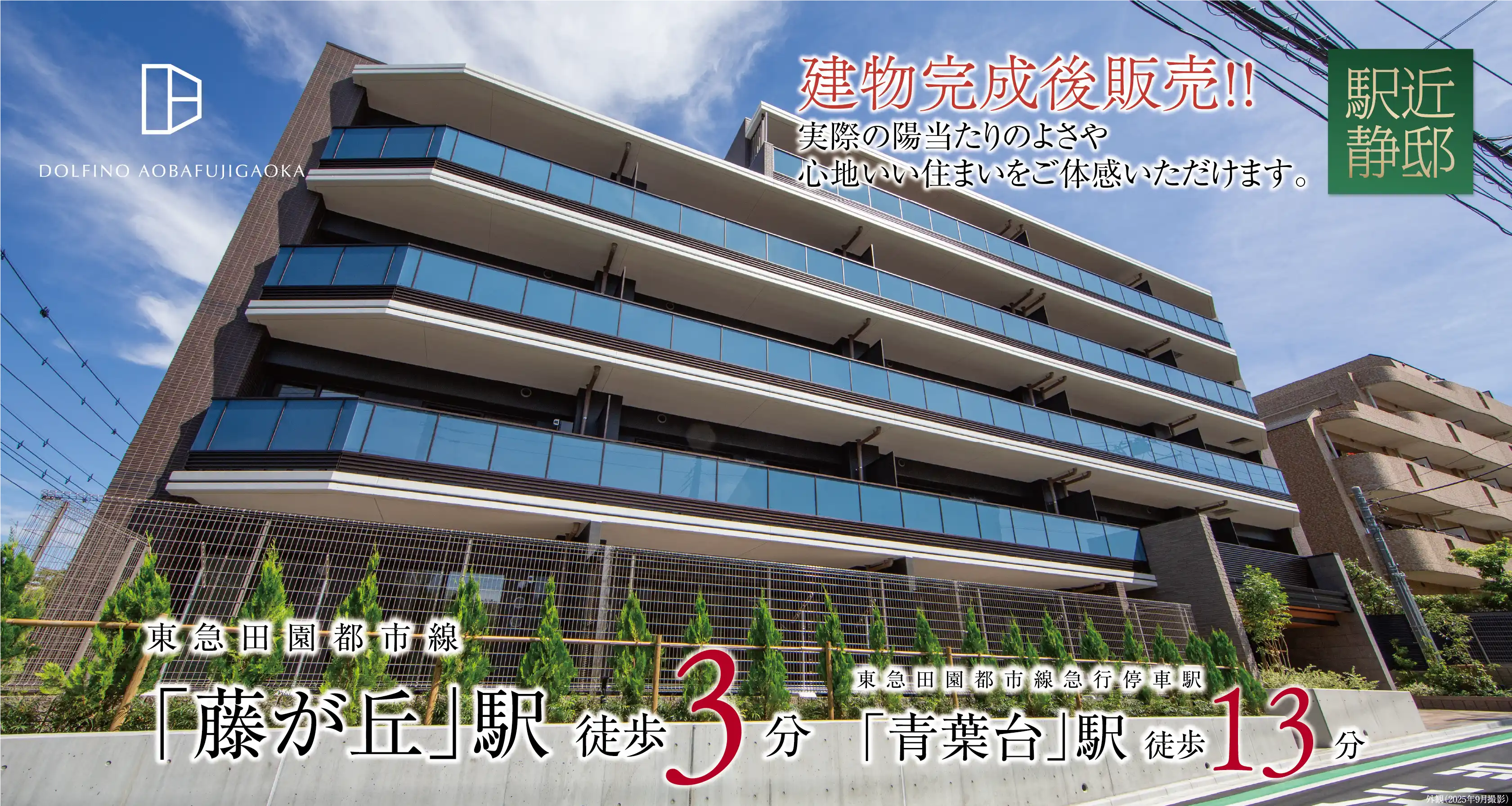 メインビジュアル